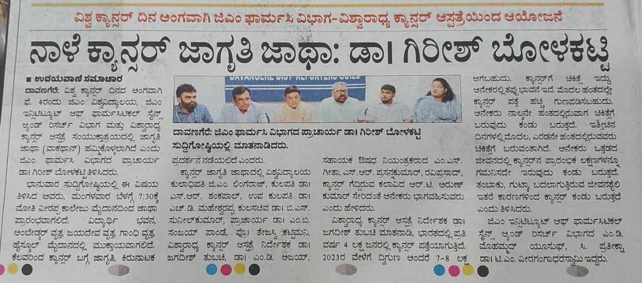 News Clip Image